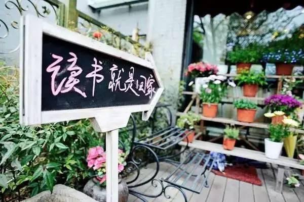 杭州必打卡书店,杭州最值得逛的书店地址