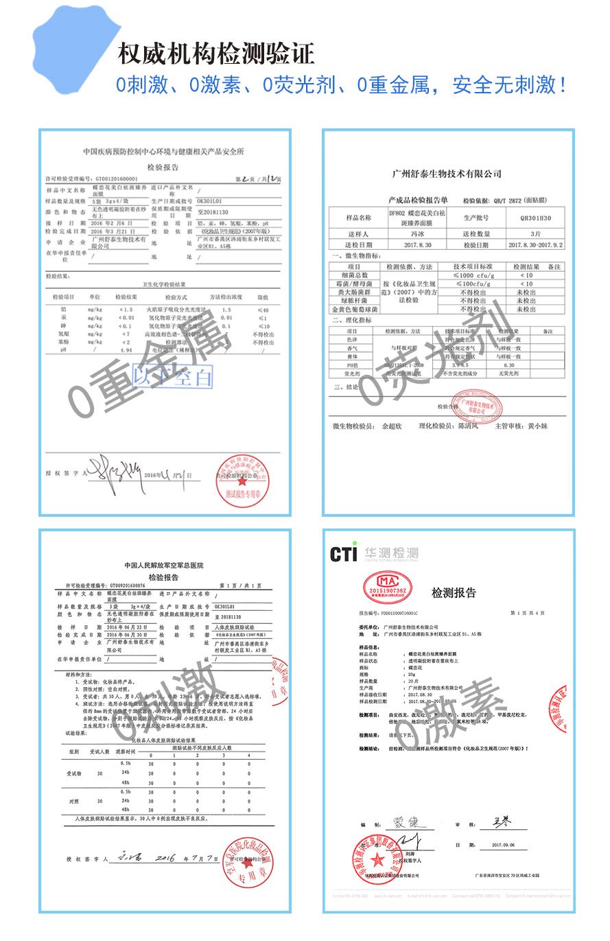 丝芙兰自产面膜再登黑榜,丝芙兰本家面膜再登黑榜