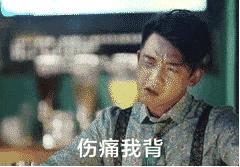 前任3郑恺撩妹被女友发现,郑恺不愧是前任3的搞笑担当