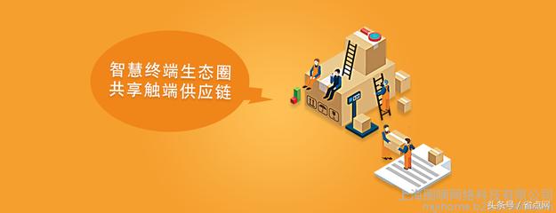 商家入驻平台流程,商家入驻加盟