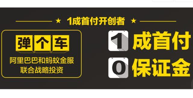 宝马3系租赁价格,宝马x3金融租赁