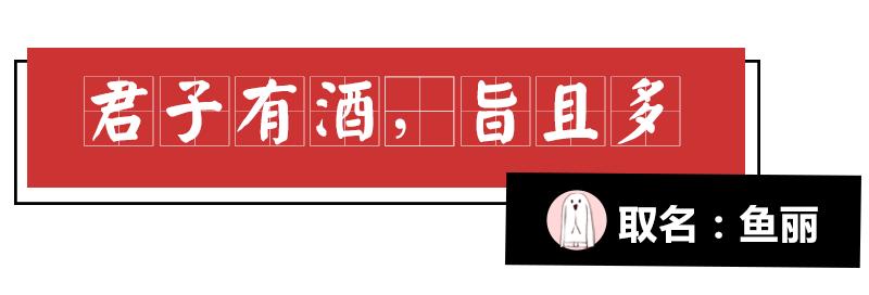 诗经中最唯美的名字,王姓女孩诗经中最唯美的名字