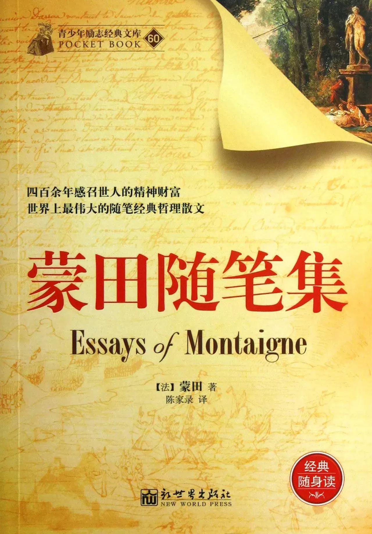 哈佛学长leo的一天,哈佛学长leo推荐的书