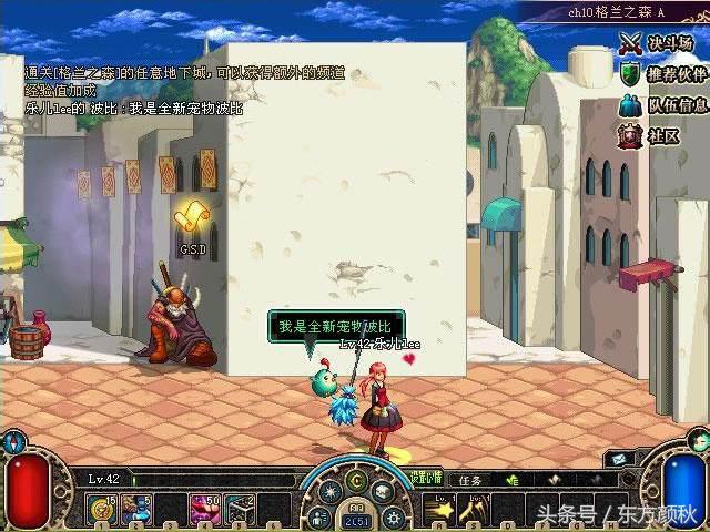 dnf绝版宠物都有哪些,dnf最好的三个宠物