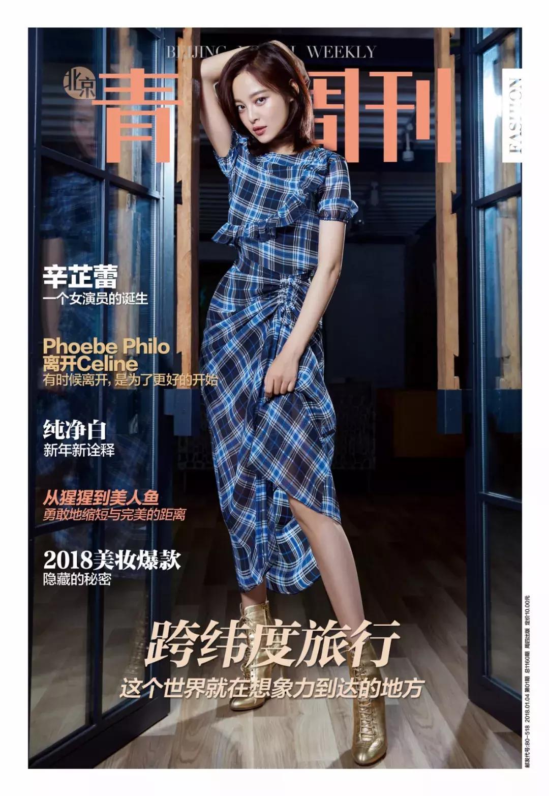 辛芷蕾直面野心又傲气完整版,辛芷蕾把欲望和野心写在脸上