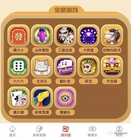 淘宝店铺涉嫌赌博链接怎么处理的,淘宝被举报引导线下交易