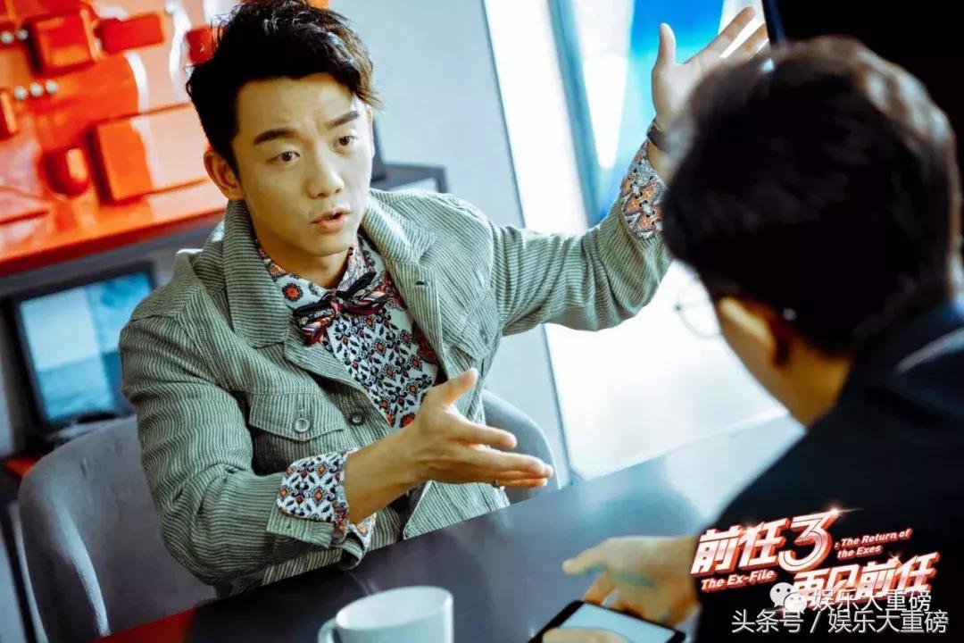 前任3郑恺撩妹被女友发现,郑恺不愧是前任3的搞笑担当