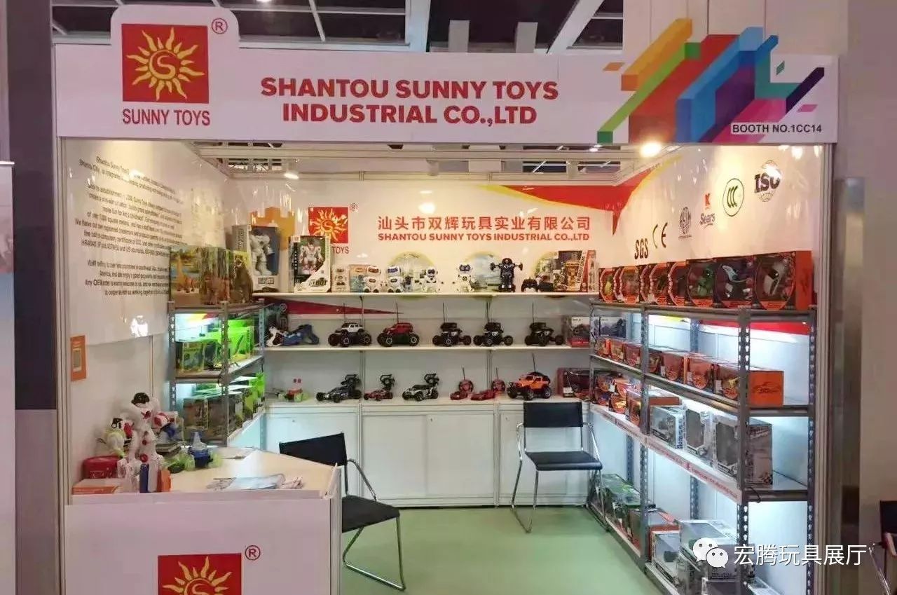 香港国际玩具展,香港玩具展2016