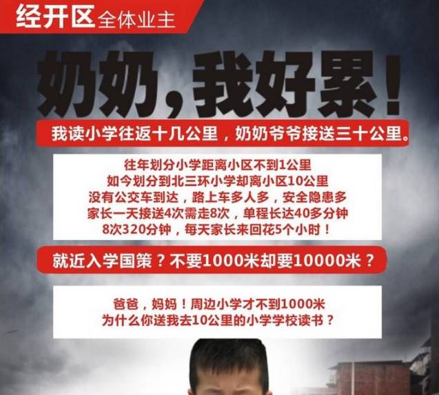 西安长安区幼升小学校排名,西安十大最好幼升小私立学校