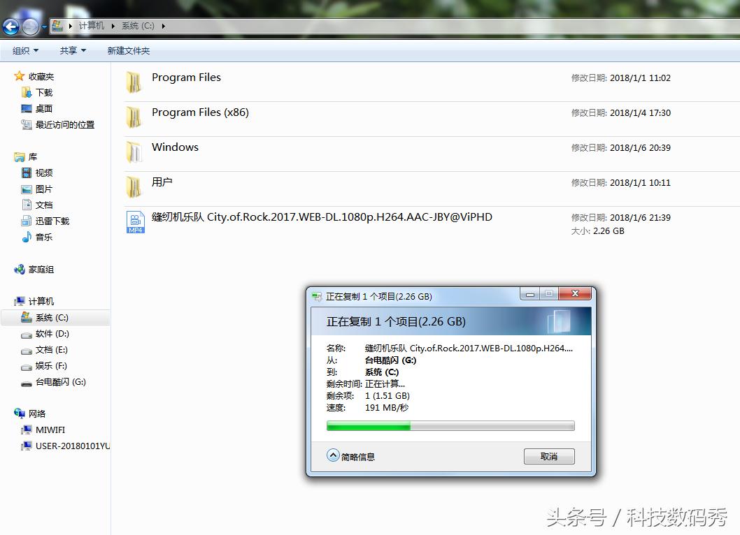 台电u盘速度,台电u盘写入速度一快一慢