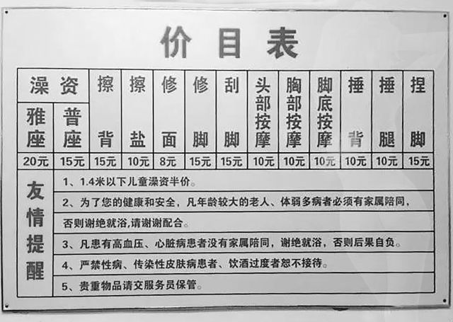 南京最老的澡堂,消散在记忆中的璀璨盛夏