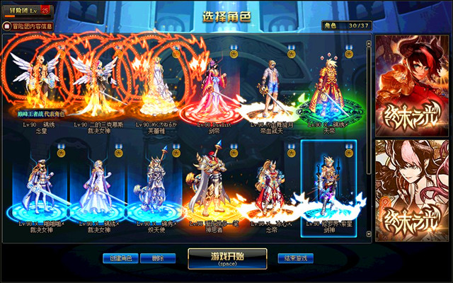 dnf安图恩打团剑魂攻略视频,dnf安图恩打团毒奶名场面