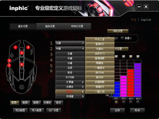 英菲克pw2鼠标太重怎么解决,英菲克pw2鼠标驱动程序错误