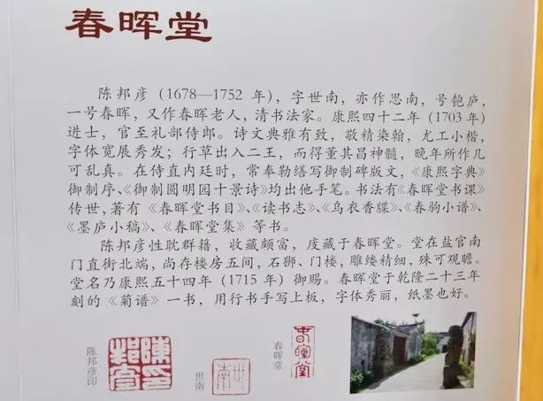 蒋光鼐家谱,蒋光鼐的后人在何处