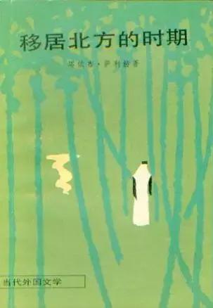 哈佛学长LEO：两万字独家干货｜有史以来最伟大的100部文学名著-下
