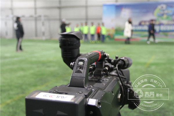央视镜头下的吉林,央视现场直播足球