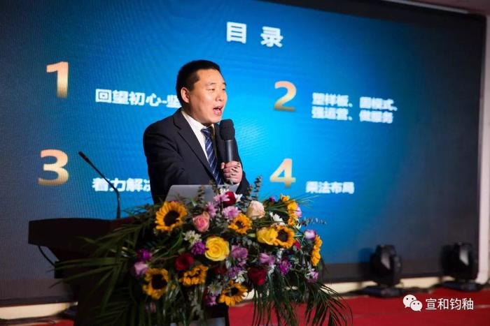 热烈祝贺创维经销商会议圆满结束,宣和钧釉在cctv展播