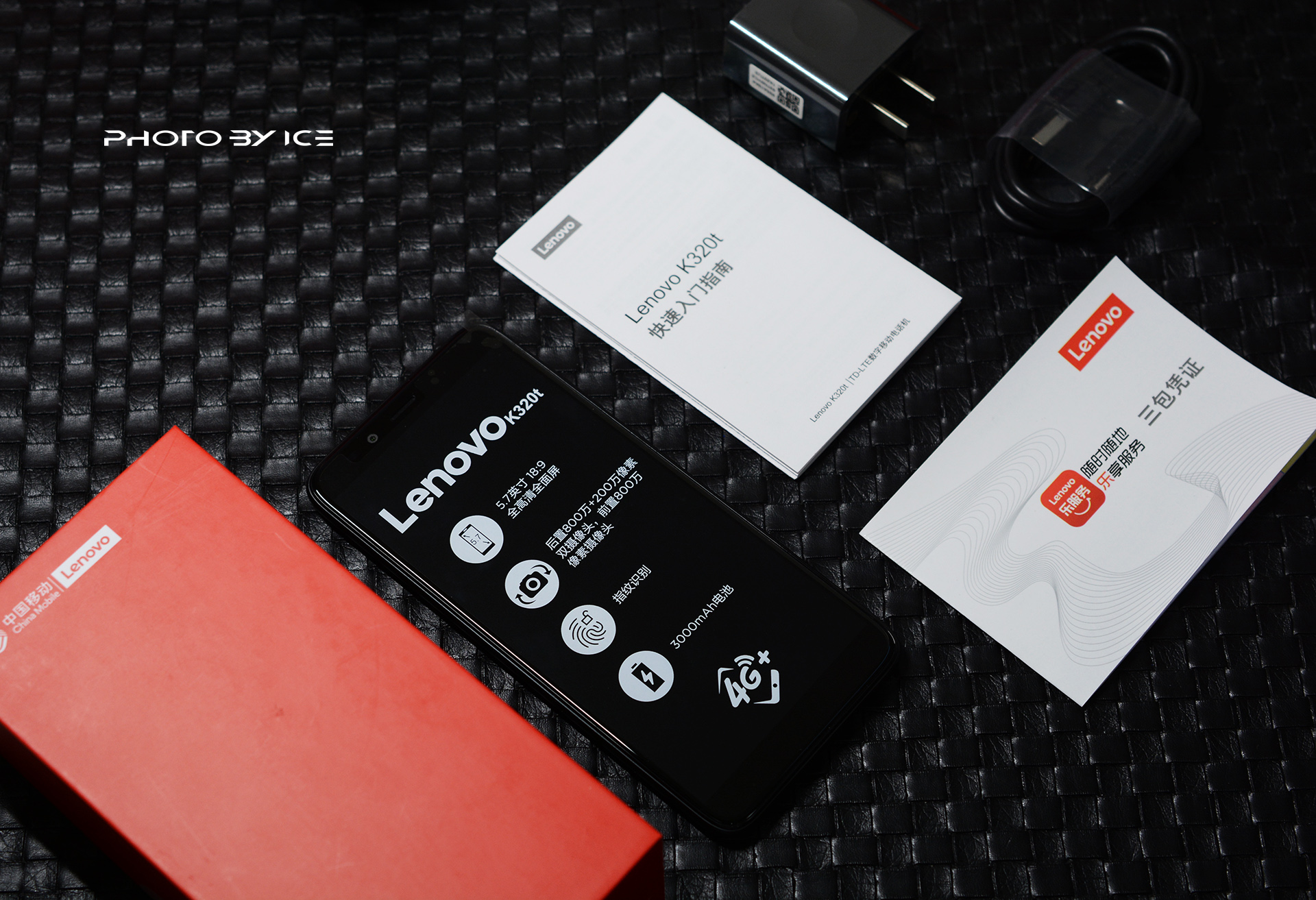 799元全面屏给你更多，联想K320t体验分享