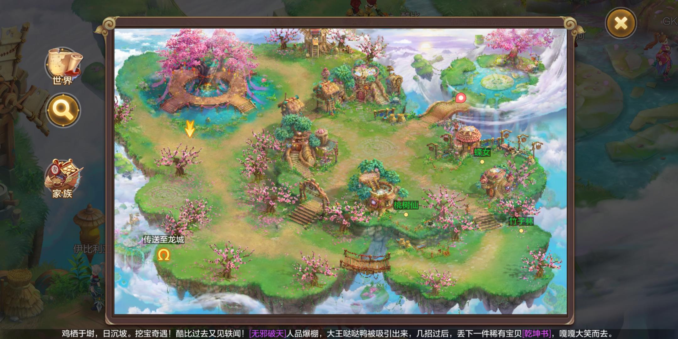 自由幻想手游回归条件,qq自由幻想手游新区冲级攻略