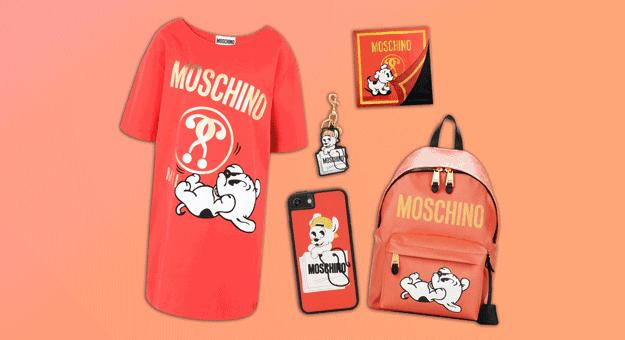 狗年的大牌限定,狗年大牌限定款来袭