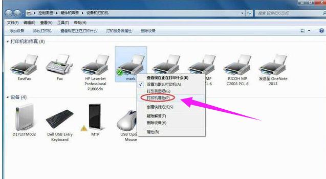 惠普打印机端口怎么设置,局域网打印机端口如何设置