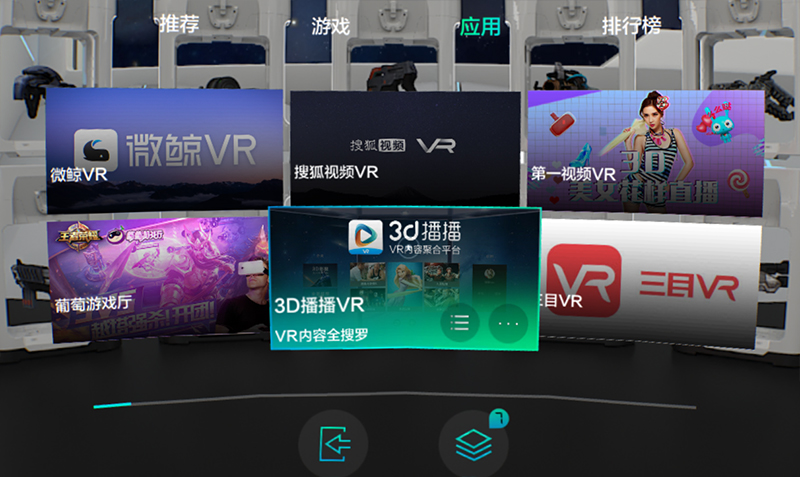 爱奇艺奇遇vr助手用不了了,爱奇艺vr奇遇使用感受