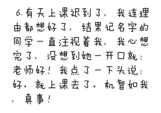 女生长得显成熟怎么办,女生长得太成熟