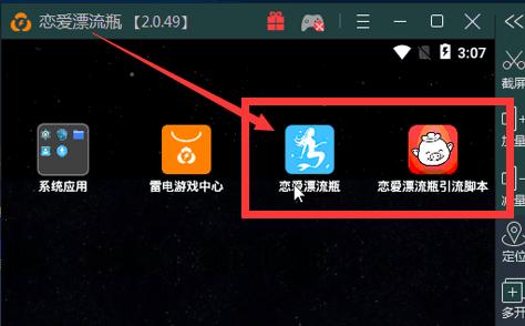 现在什么引流脚本好用,引流脚本哪个效果好