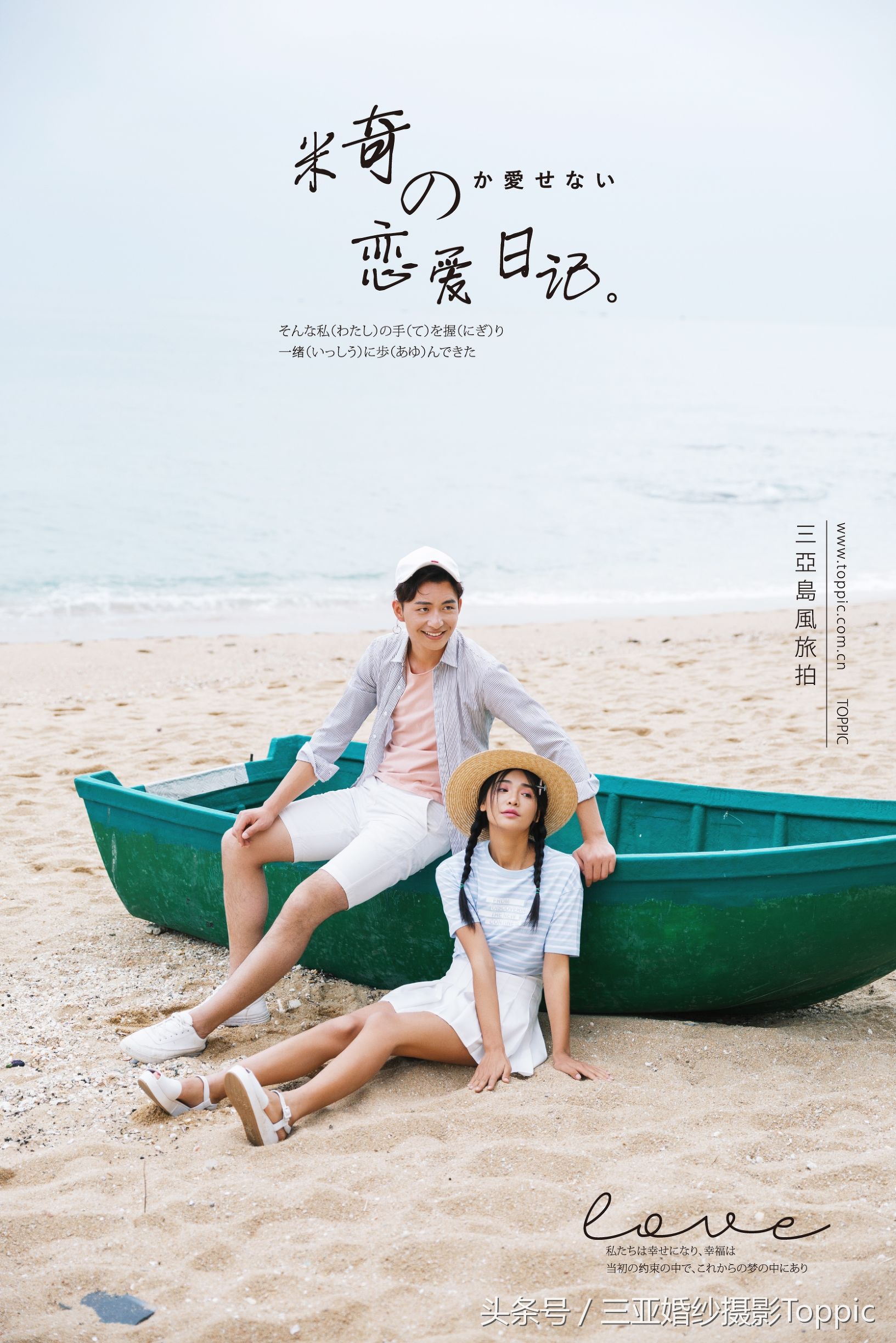 天涯海角2003,天涯海角电影完整版正片免费看