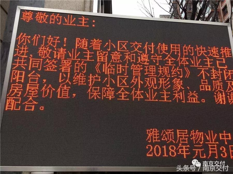 南京近期交付楼盘,南京河西仁恒江湾城大平层