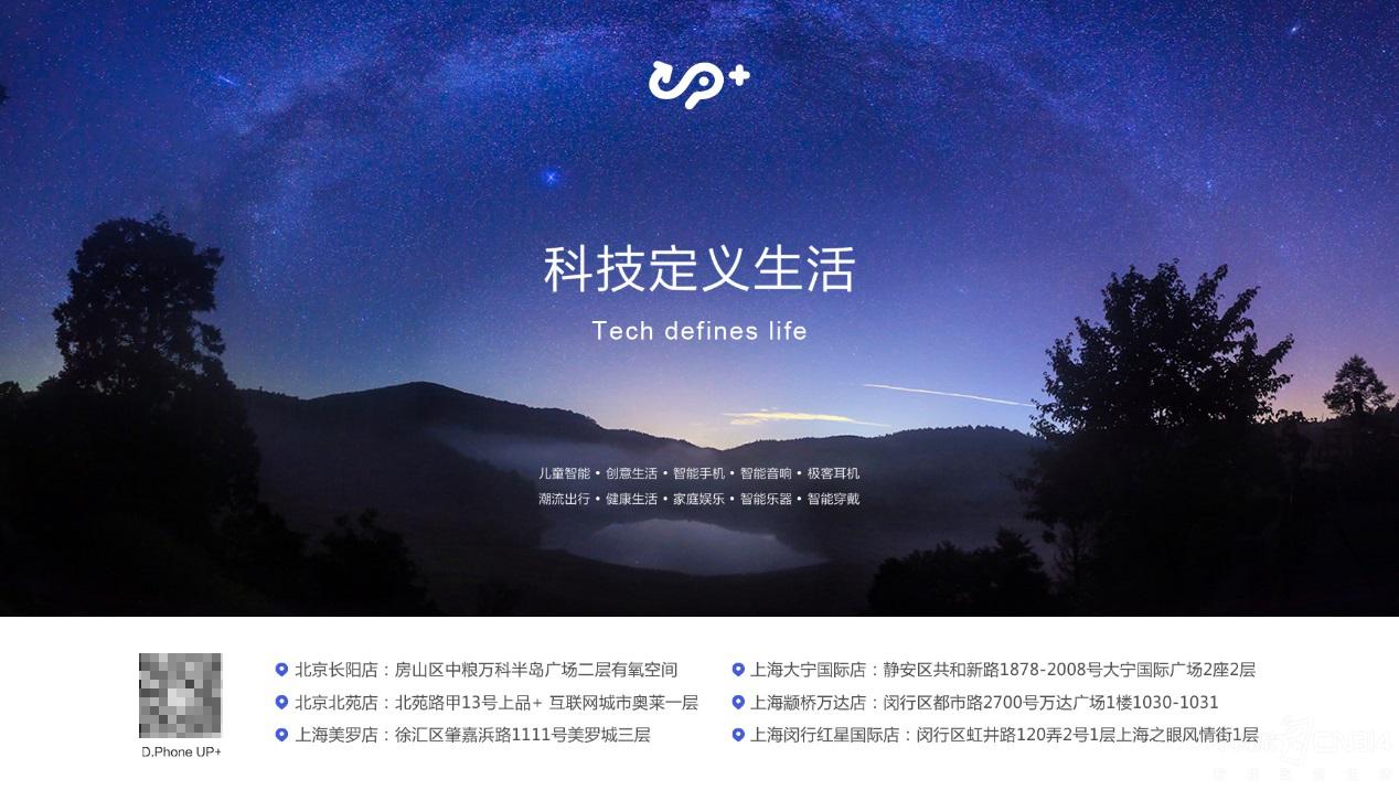 世界那么大我要去走走照片,世界上最酷的潮品