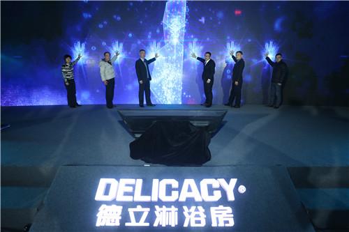 德立淋浴房代理商峰会,德立淋浴房河南代理