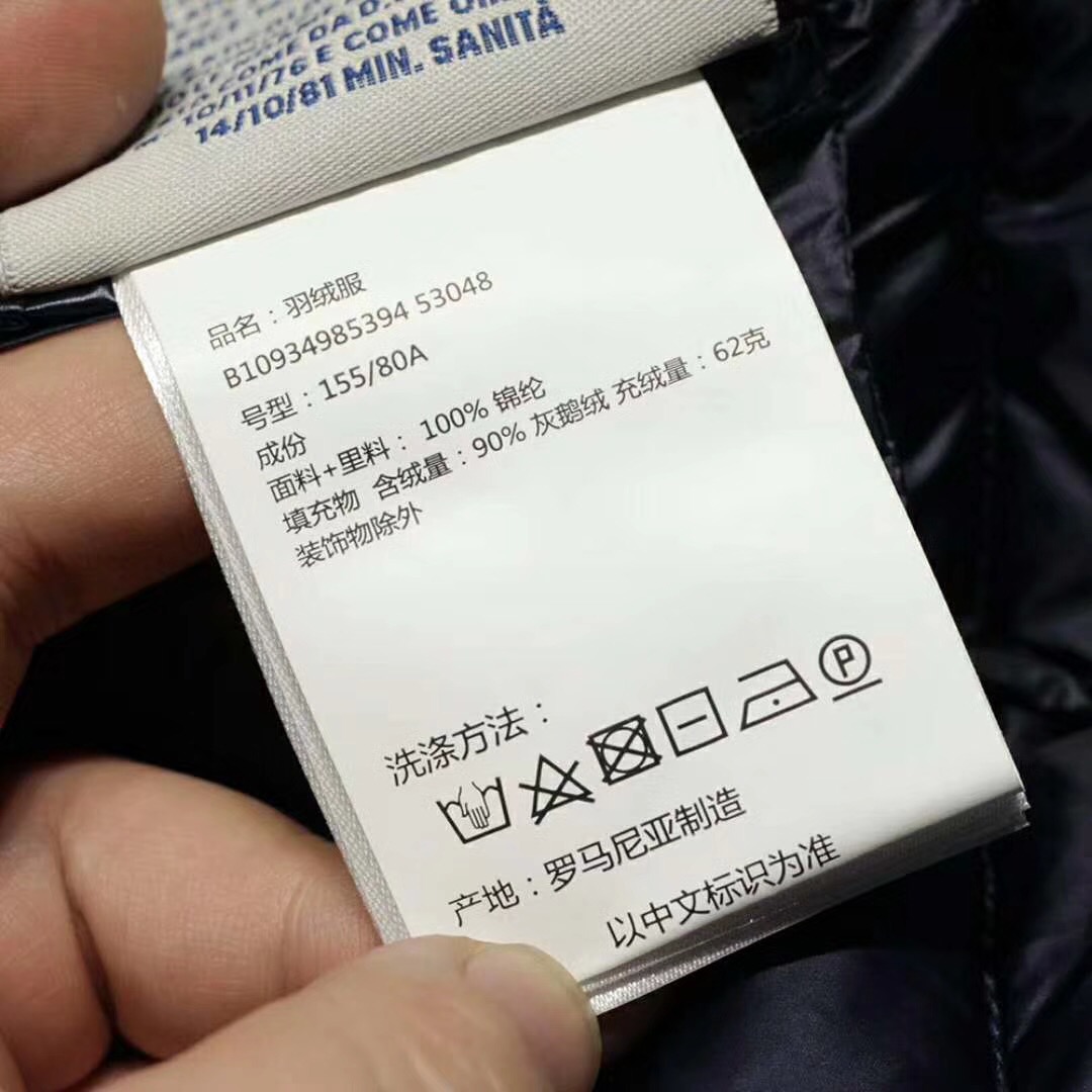 moncler蒙口羽绒服好在哪,Moncler蒙口羽绒服