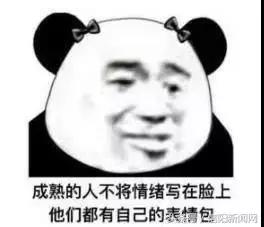 拒绝佛系躺平,拒绝佛系