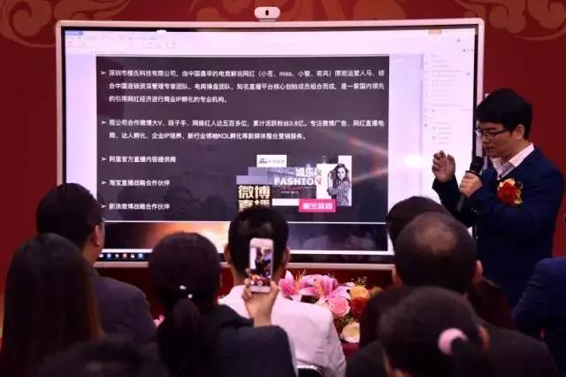 油博汇“跨界商圈联营大数据共享平台”会议圆满成功