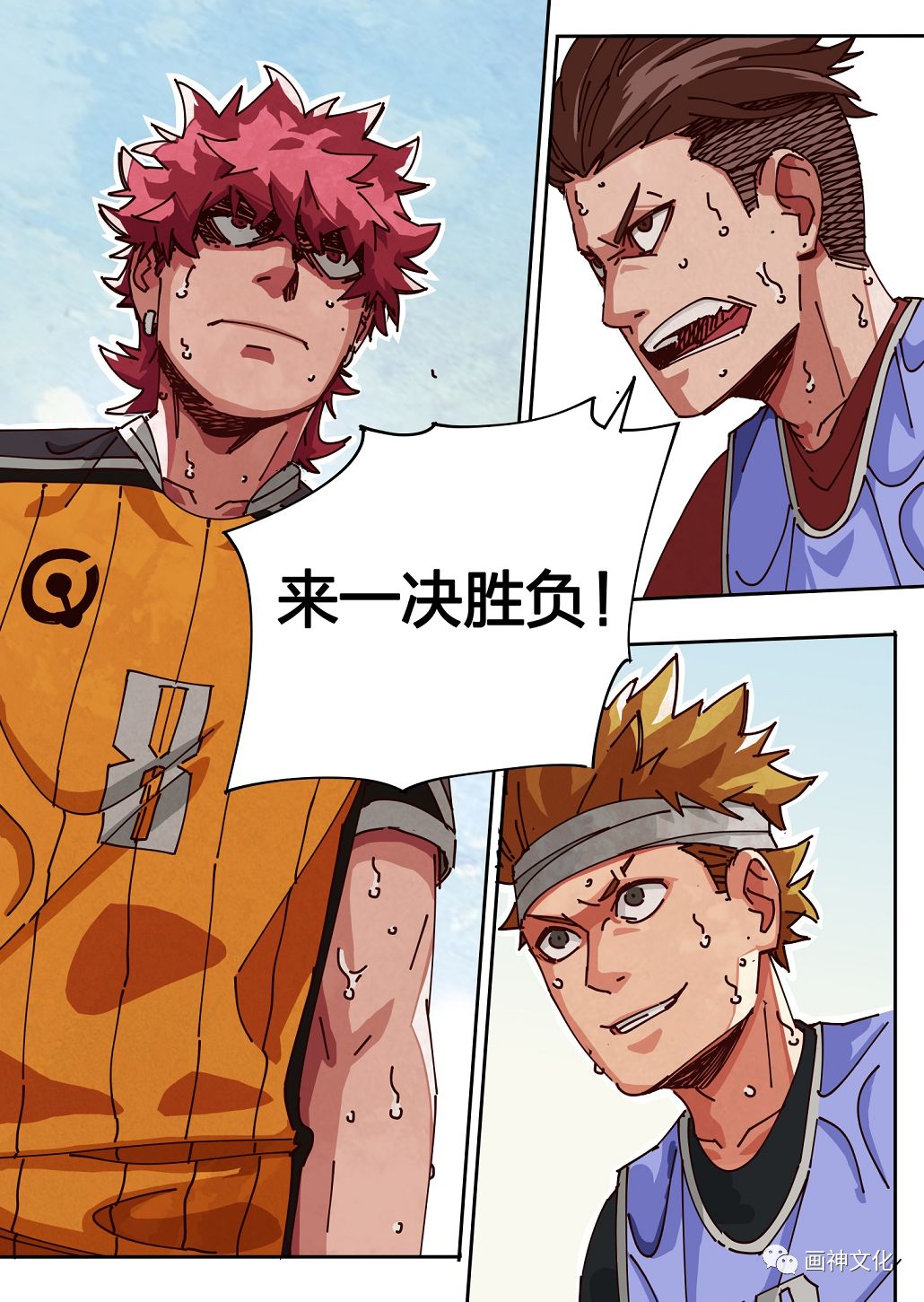 足球场上那些风骚走位,足球场上的骚操作