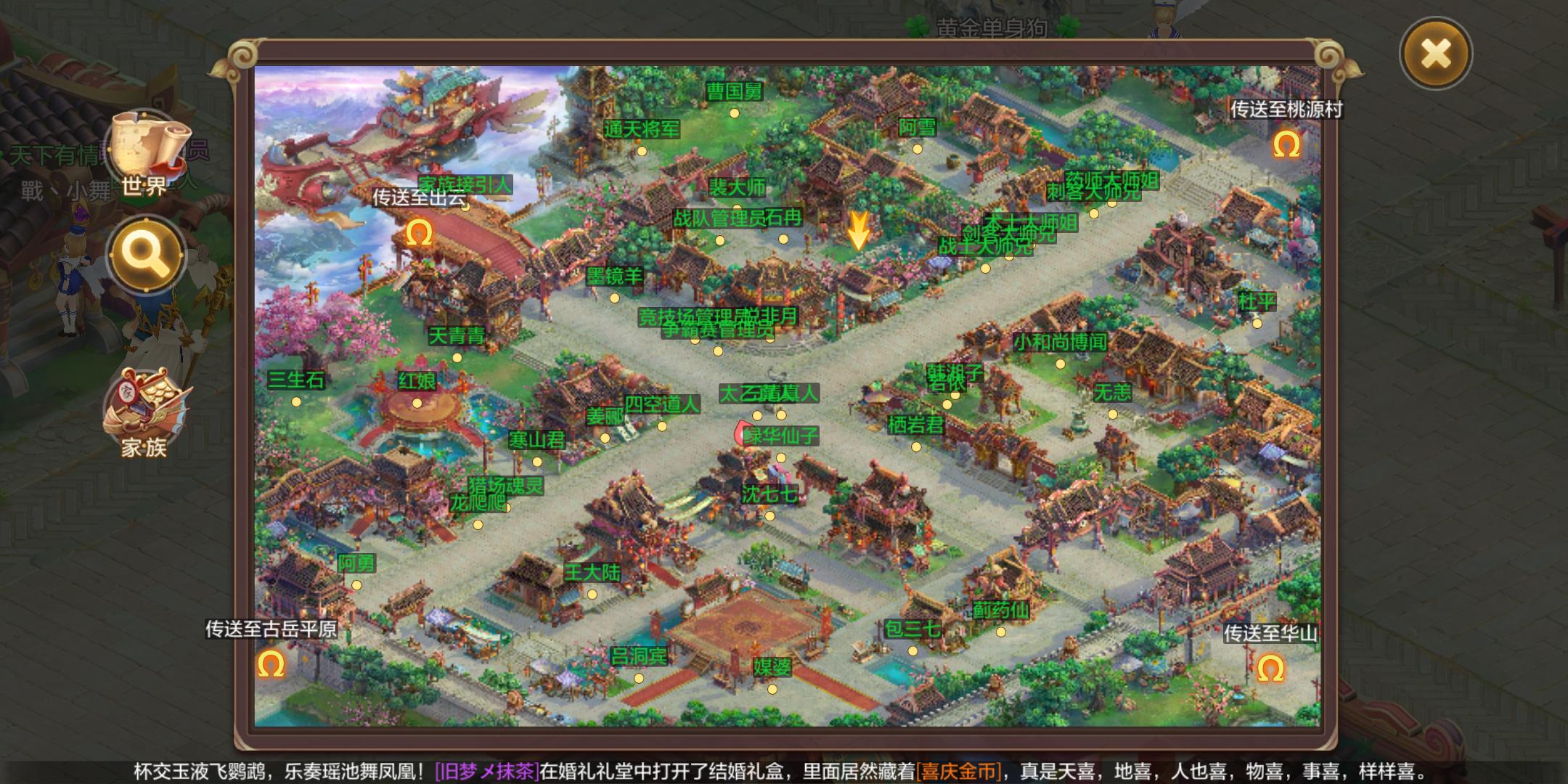 qq鑷敱骞绘兂鎵嬫父鏂板尯鍐茬骇鏀荤暐,qq鑷敱骞绘兂鎵嬫父鏀荤暐澶у叏