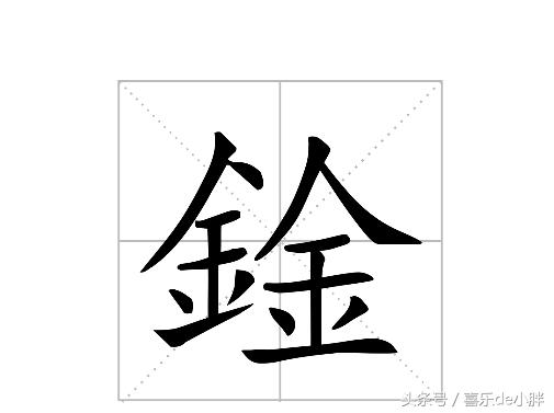 36个难见的四叠字,你保证没见过的二叠字