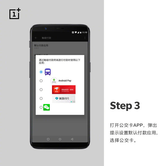 一加5t有nfc吗,一加5t怎么添加nfc门禁卡