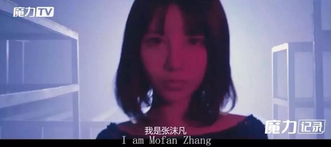 张沫凡现在的生活,张沫凡为什么这么红