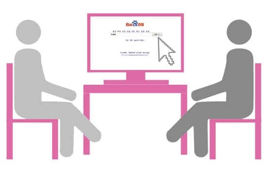 西安百度推广优化怎么样,西安百度推广哪家好