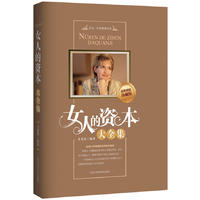 中年女人必读40本书推荐,30-40岁女人必读书籍