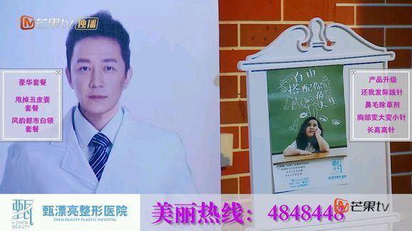 何炅和潘粤明最新视频,何炅明星大侦探变态表情