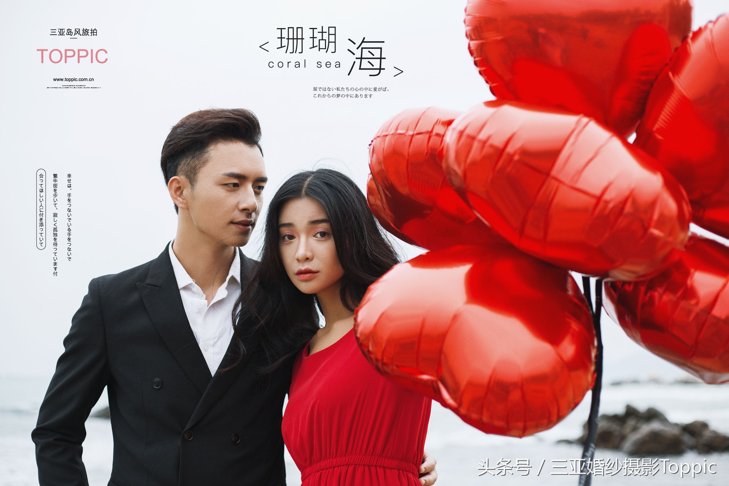 天涯海角2003,天涯海角电影完整版正片免费看