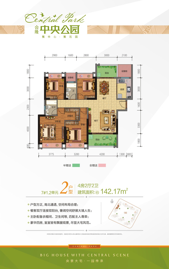 海南儋州市的环境怎么样,海南儋州气候好