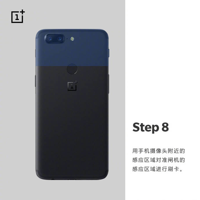 一加5t怎么添加nfc门禁卡,一加5t有nfc吗