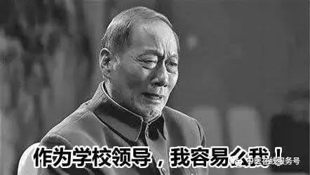 伤寒论胡希恕学好经方,伤寒论29条胡希恕解读