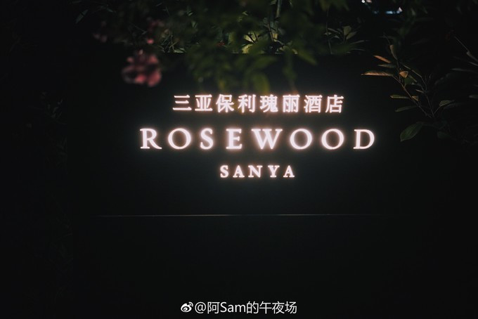 去三亚潇洒走一回,去海南三亚旅游潇洒走一回