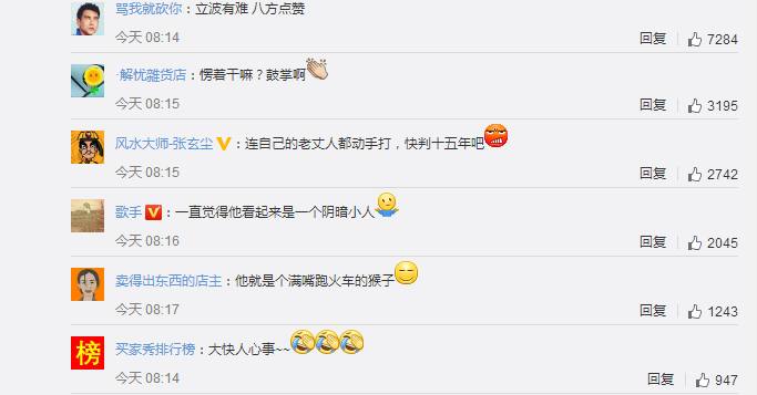 周立波现在到底过得怎么样了,周立波为什么入狱