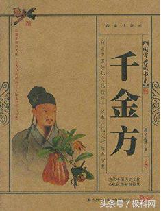 领先中国的中国古代科技成就简表,中国古代科学技术成就大全